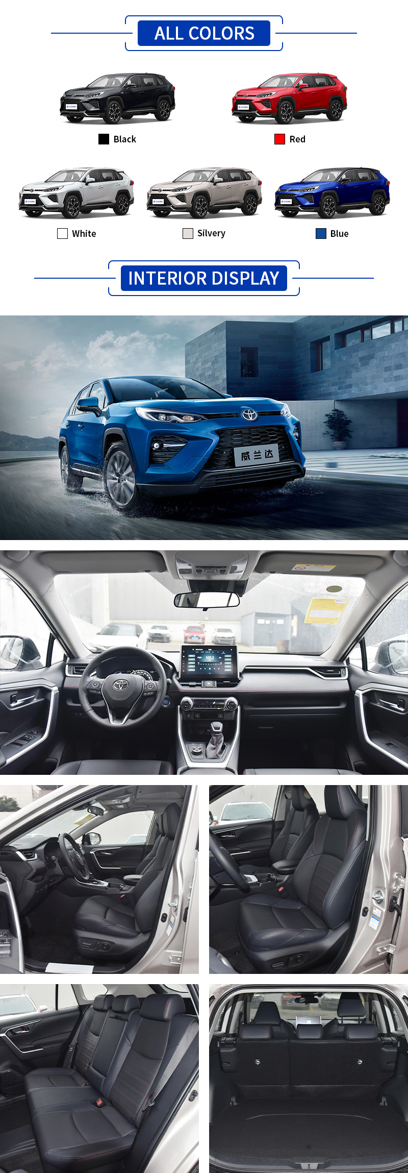 Toyota Wildlander (High performance) All Colors,Toyota Wildlander (High performance) All Interior Display